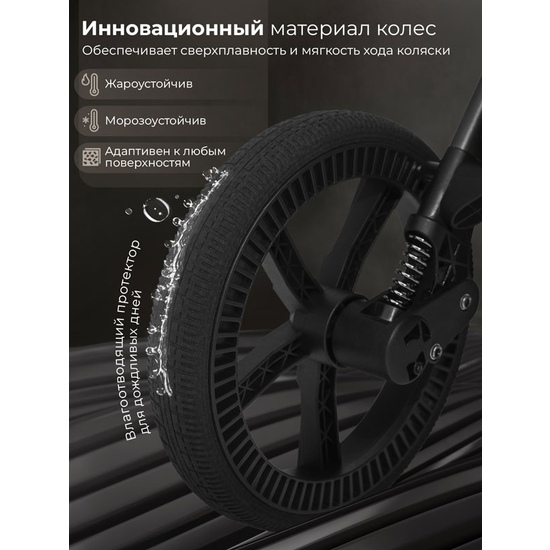 Коляска прогулочная Sweet Baby SBL Elegante D Dark Grey - 21